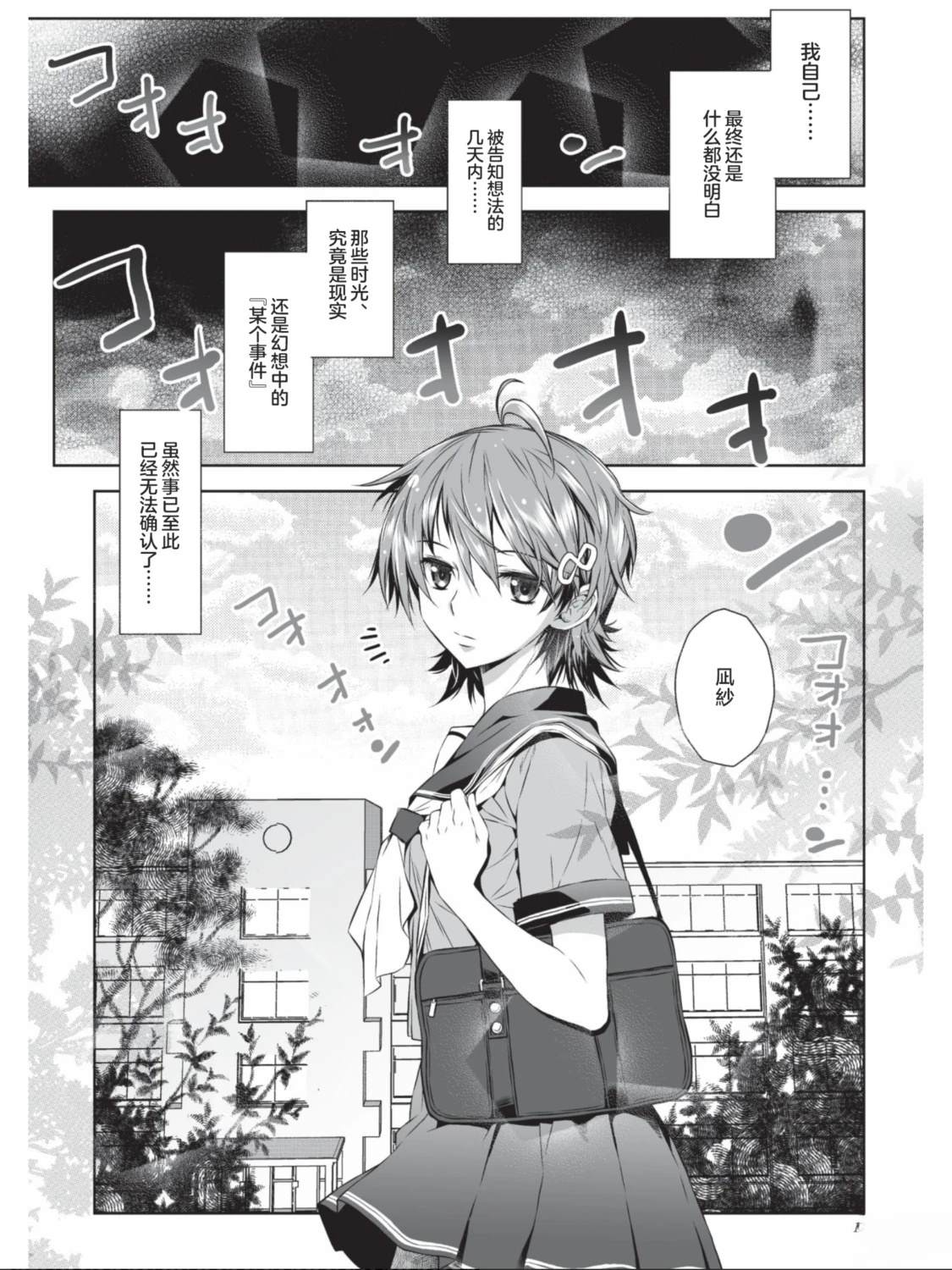 特别篇1
