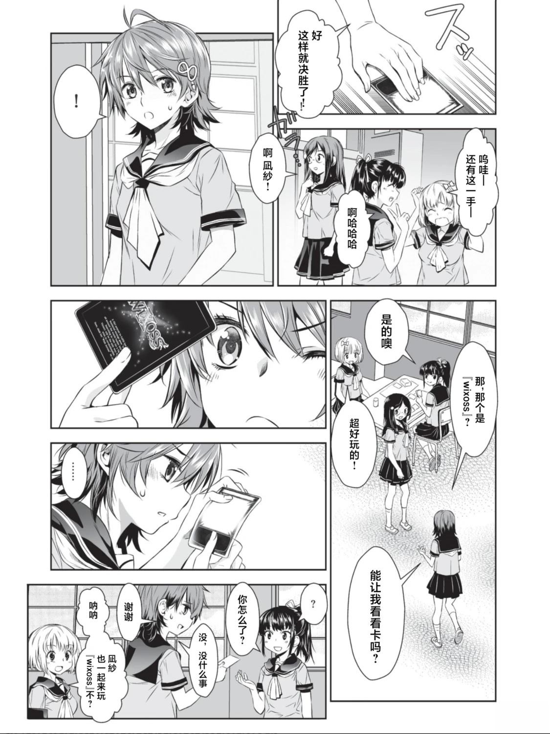特别篇4