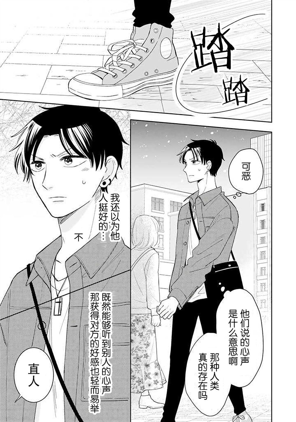 第22话0