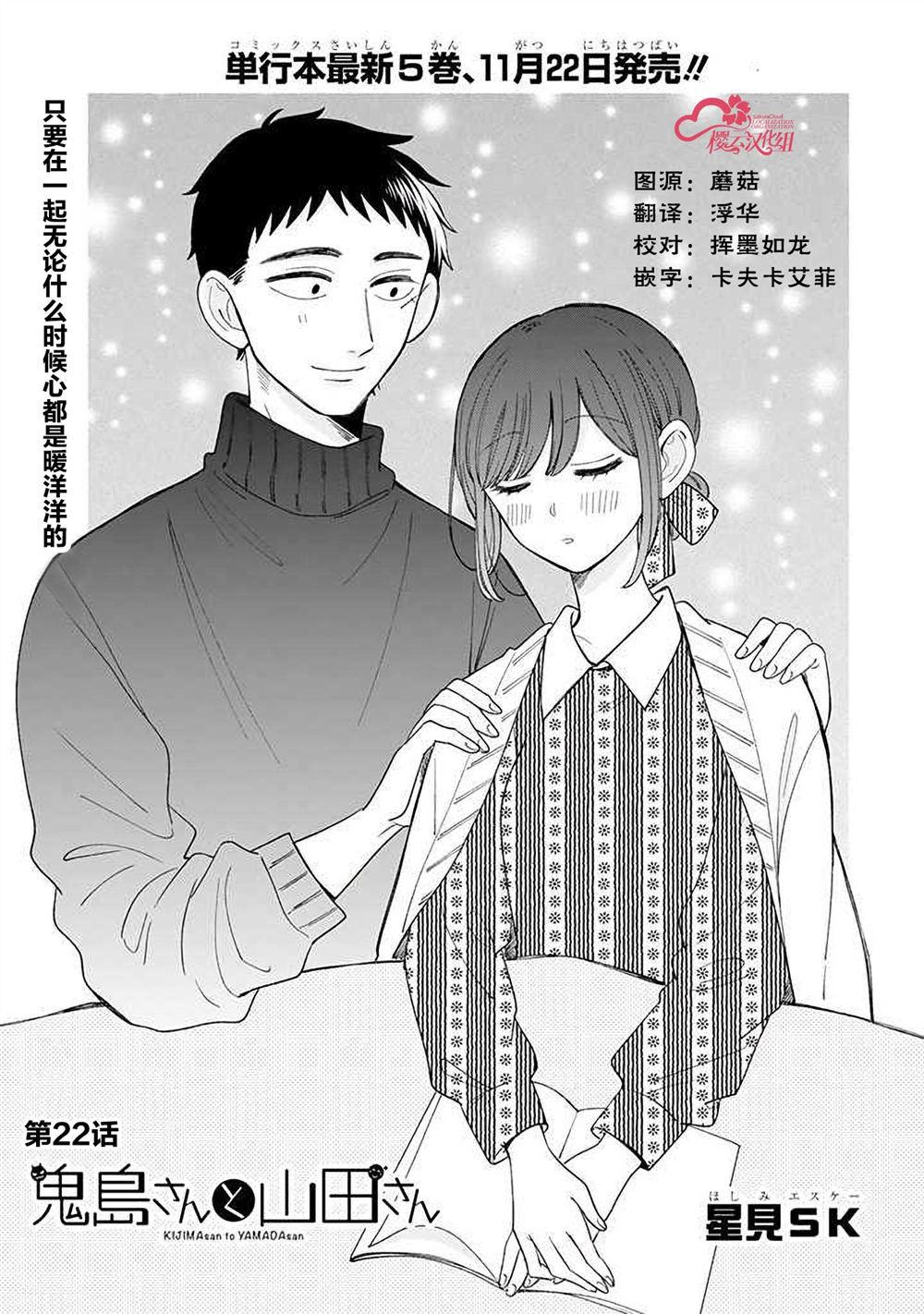 第22话0