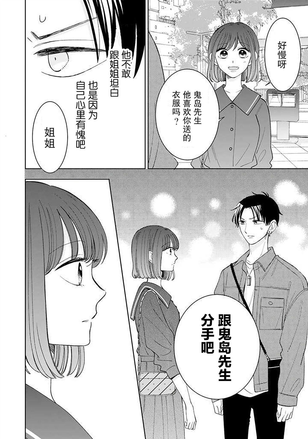 第22话1
