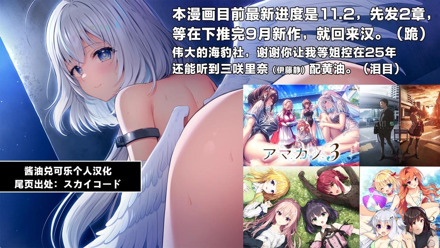 第11.1话1