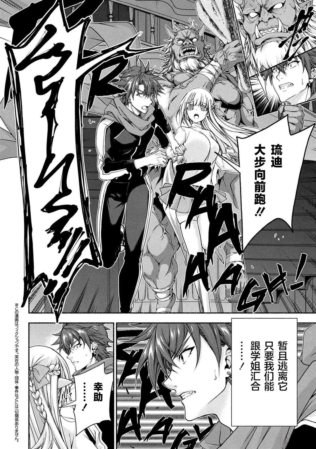 第11.1话1