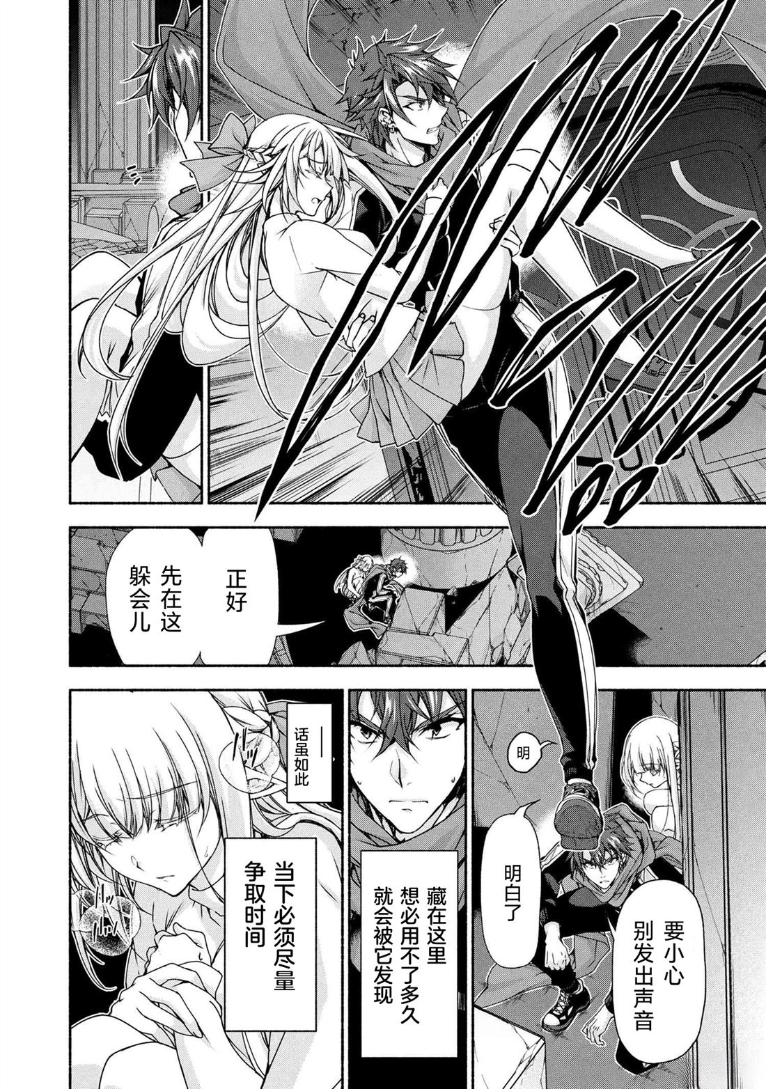 第11.1话3