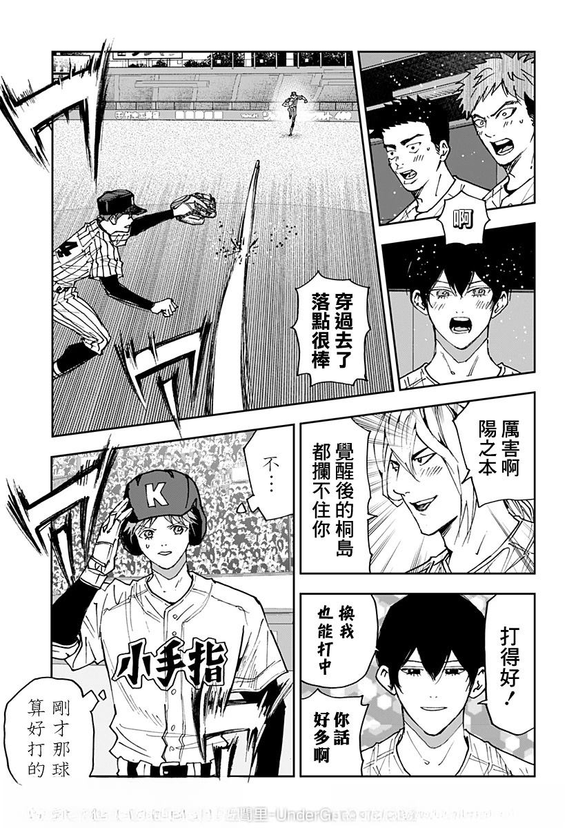 第178话2