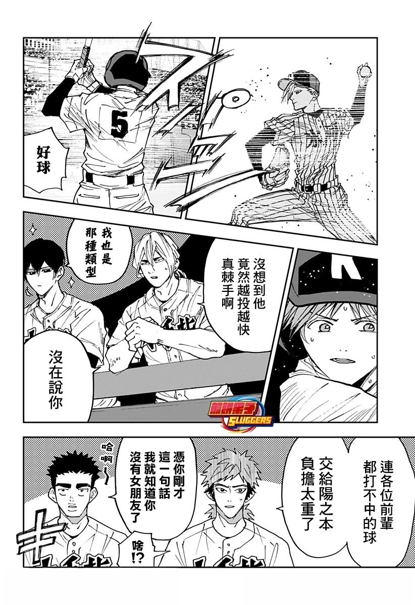 第178话1