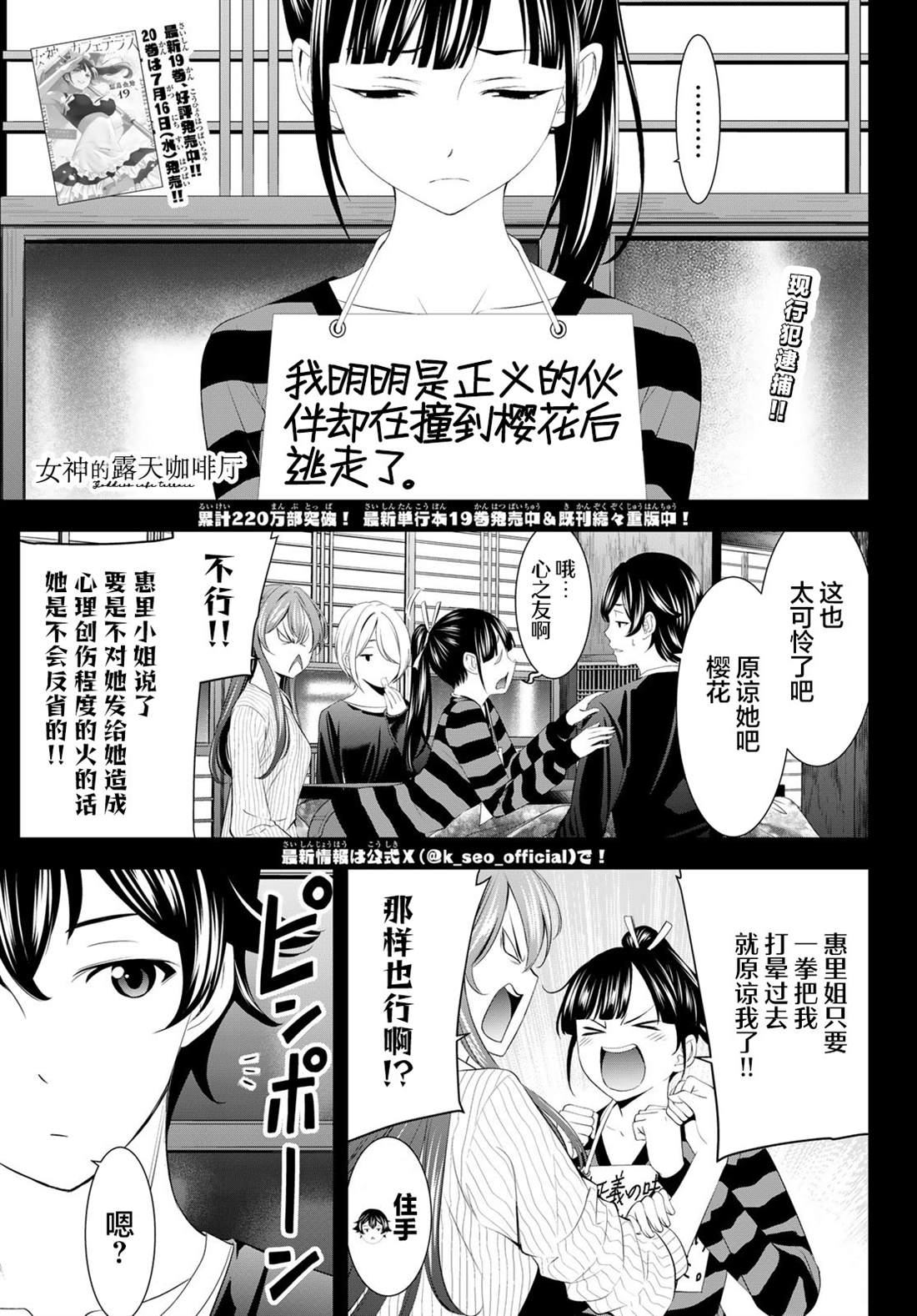 第202话0
