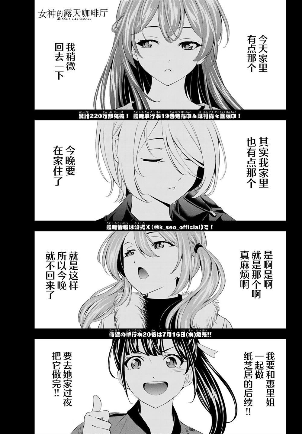 第203话0