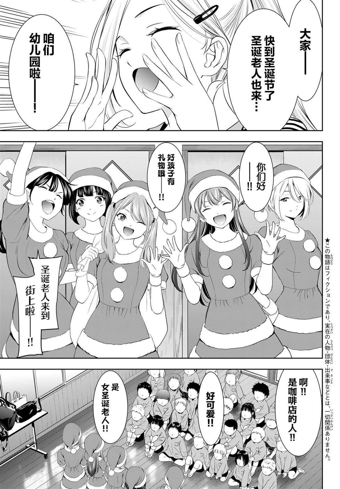 第202话2