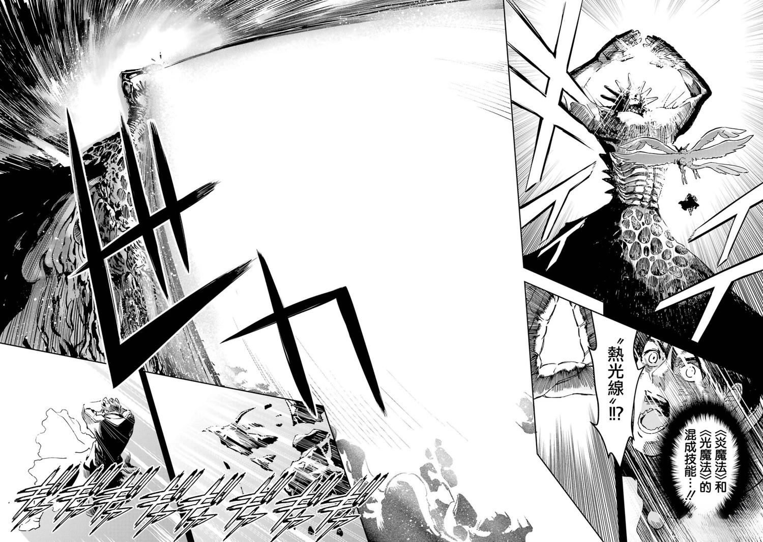 第40话3