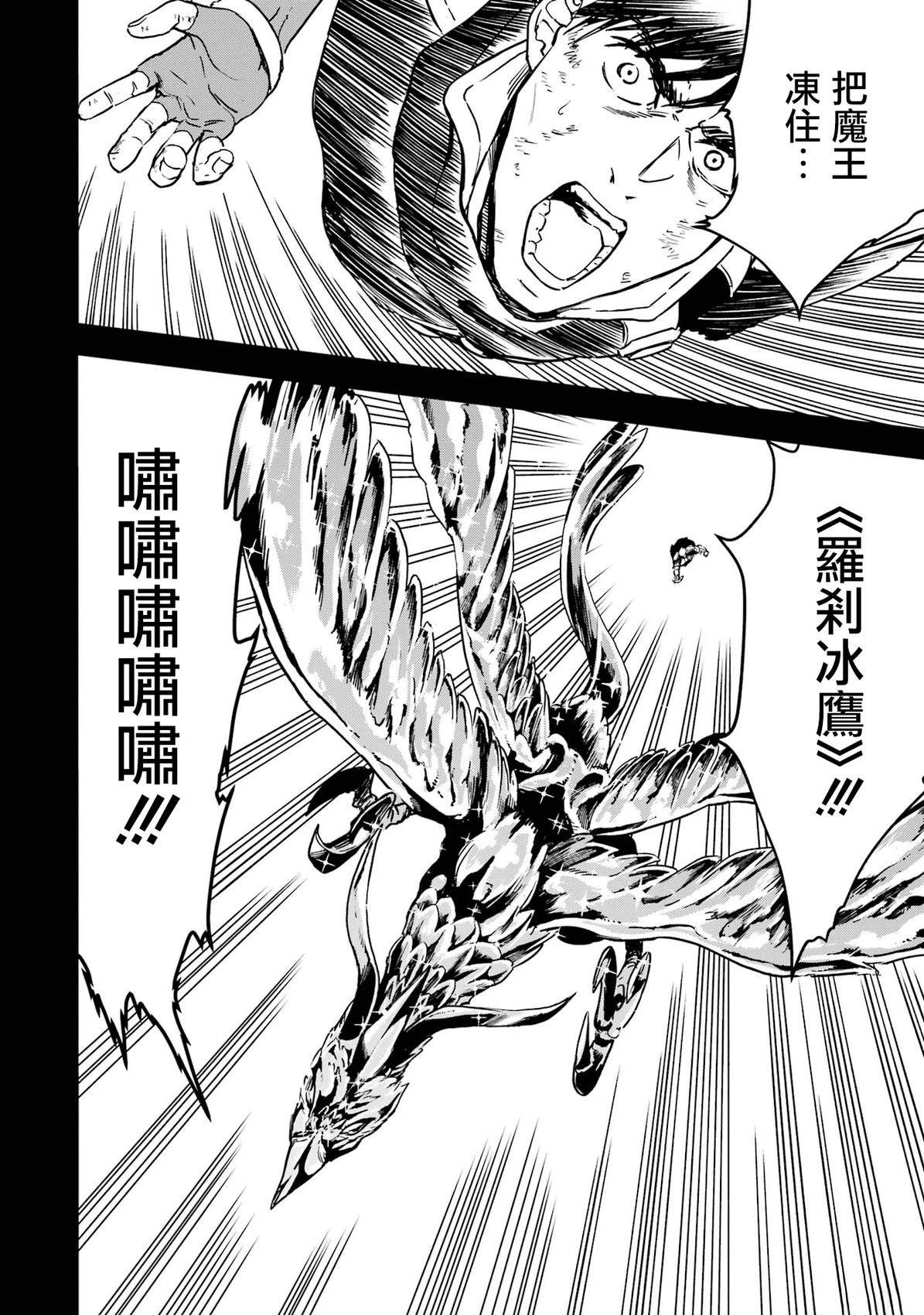 第40话1