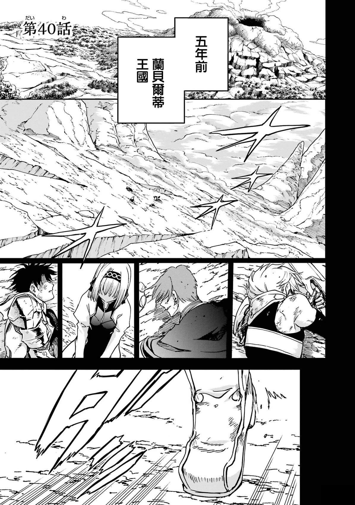 第40话0