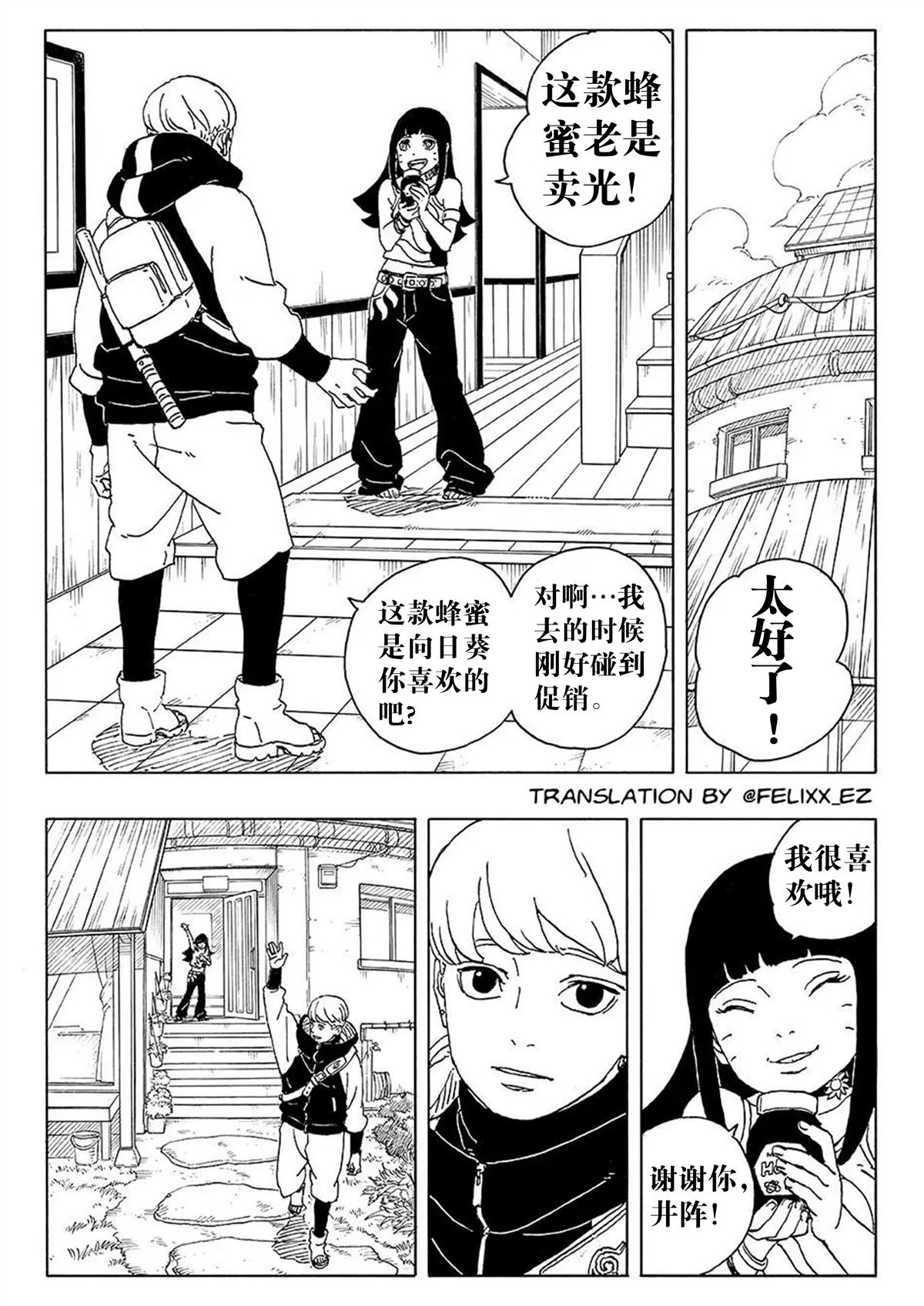 第106话0