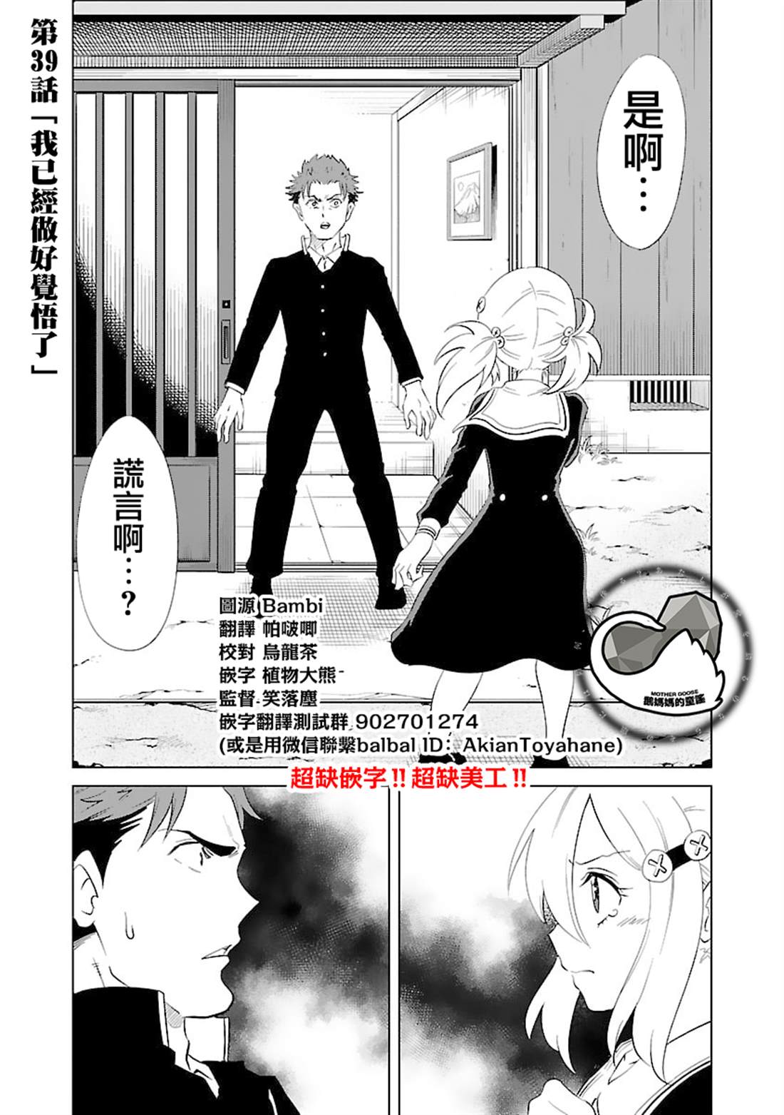 第39话0