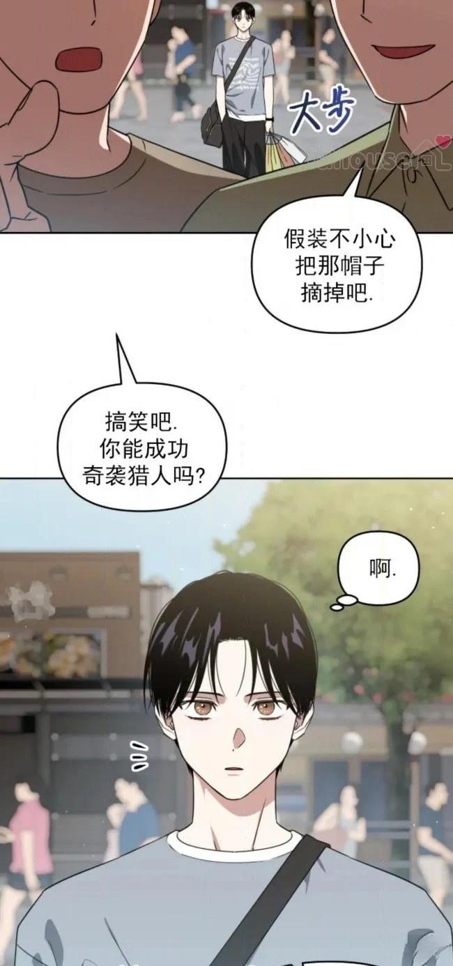 第70话2