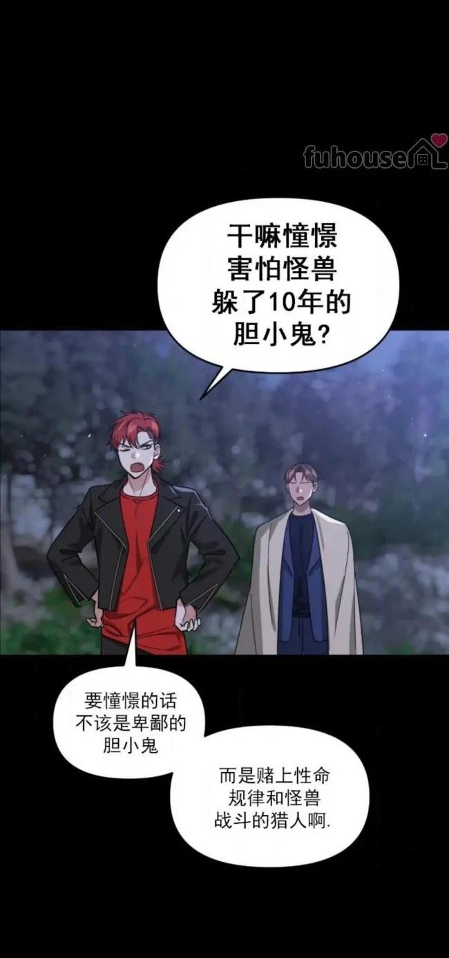 第71话0