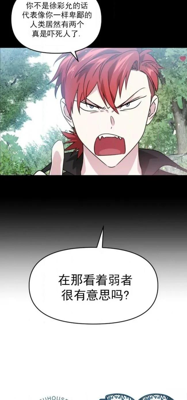 第71话2