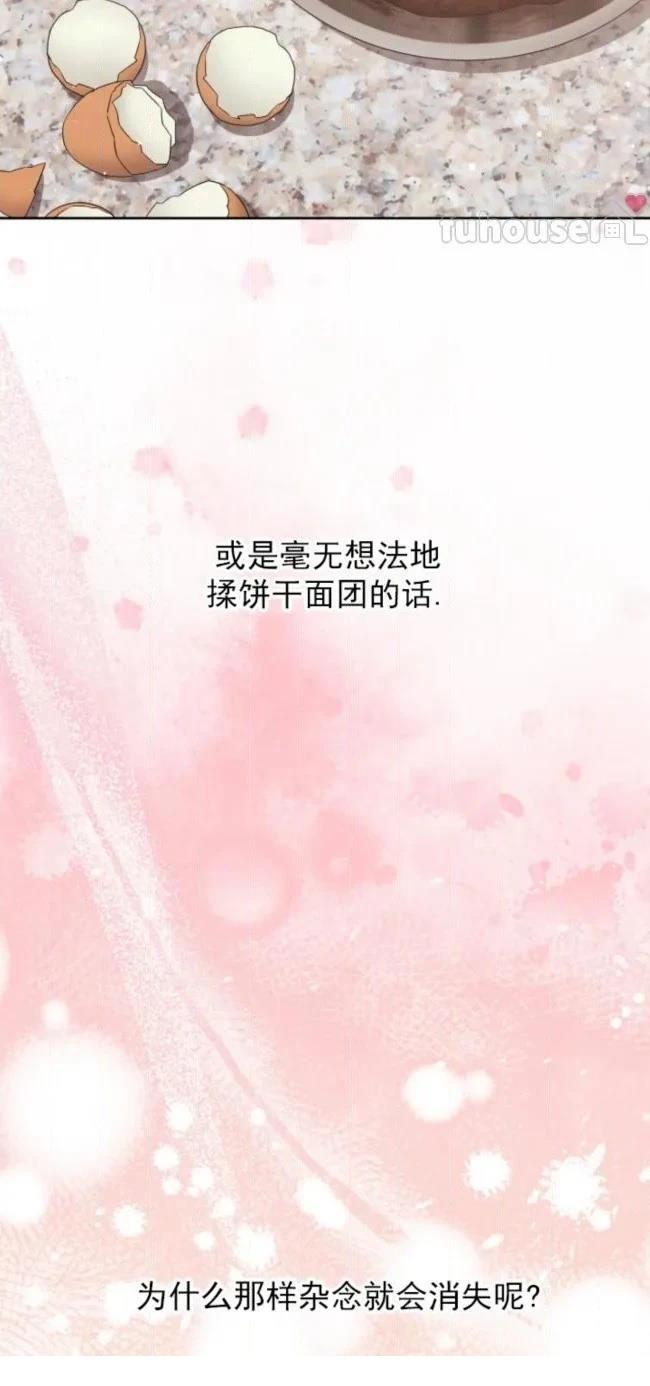 第70话2
