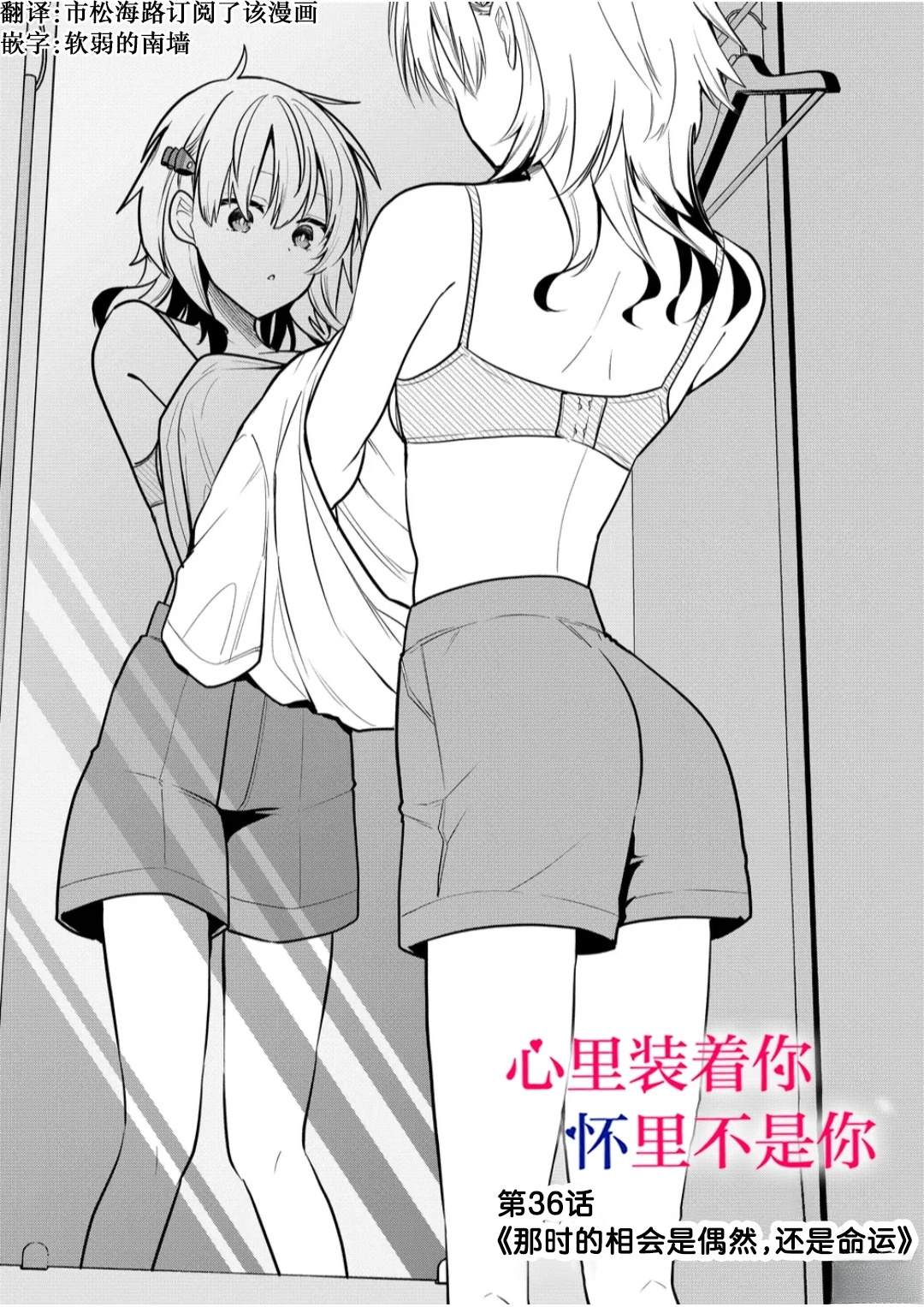 第36话0