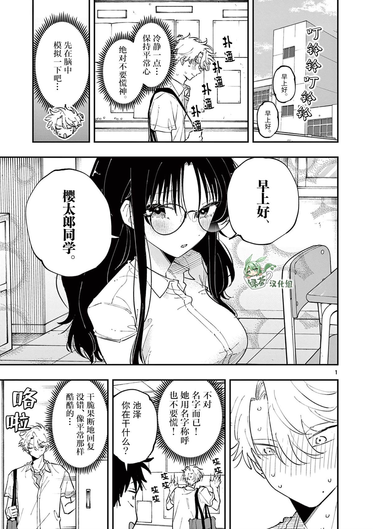 第48话0