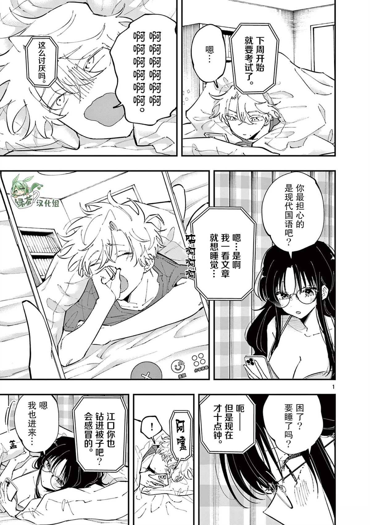第47话0