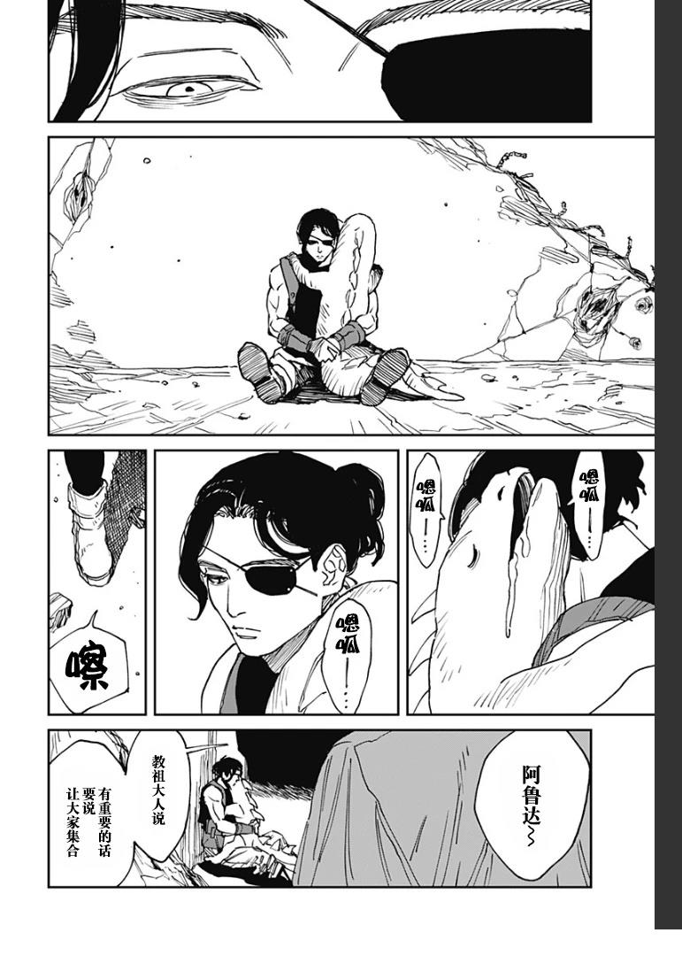 第33话1
