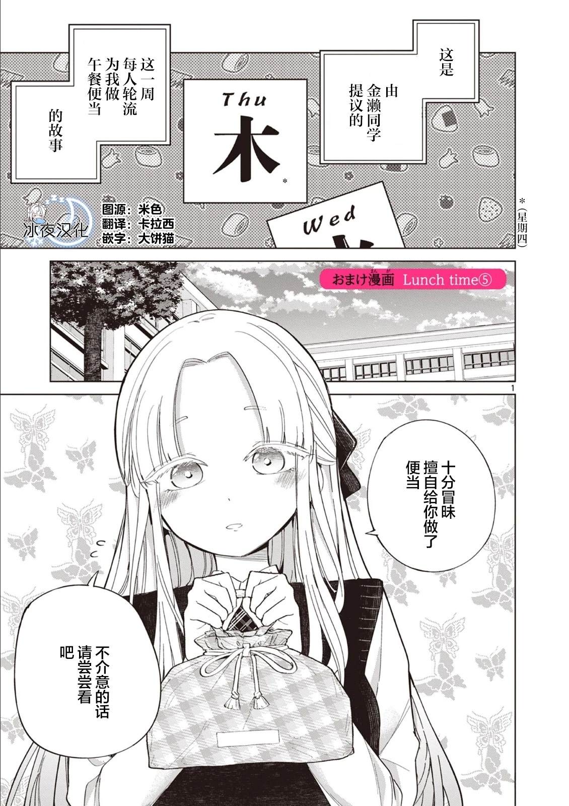 第21.5话0