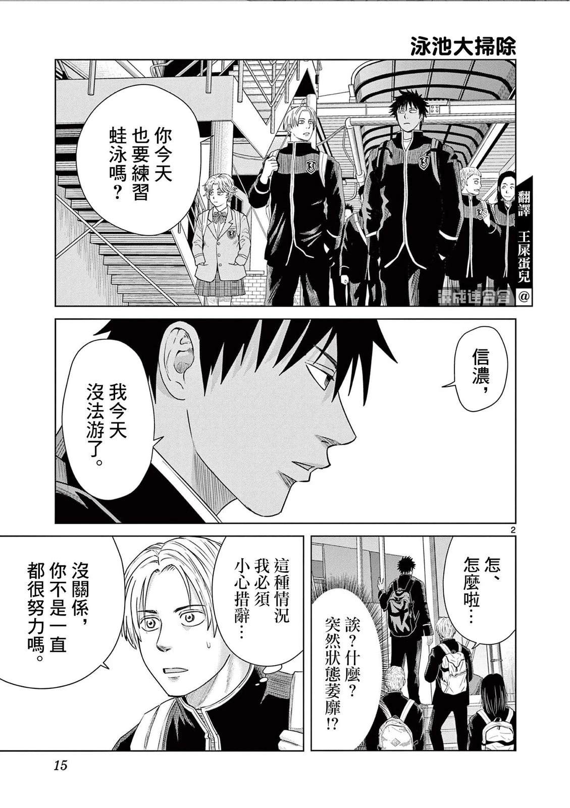 第44话1