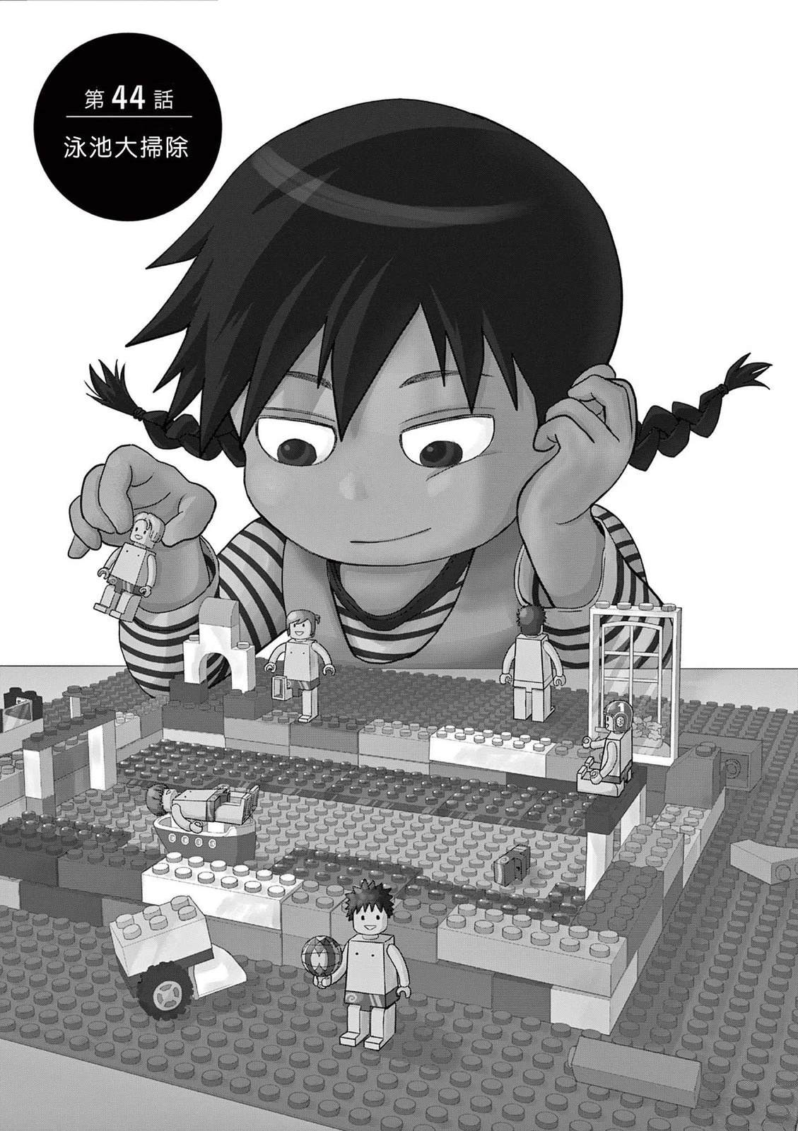 第44话0