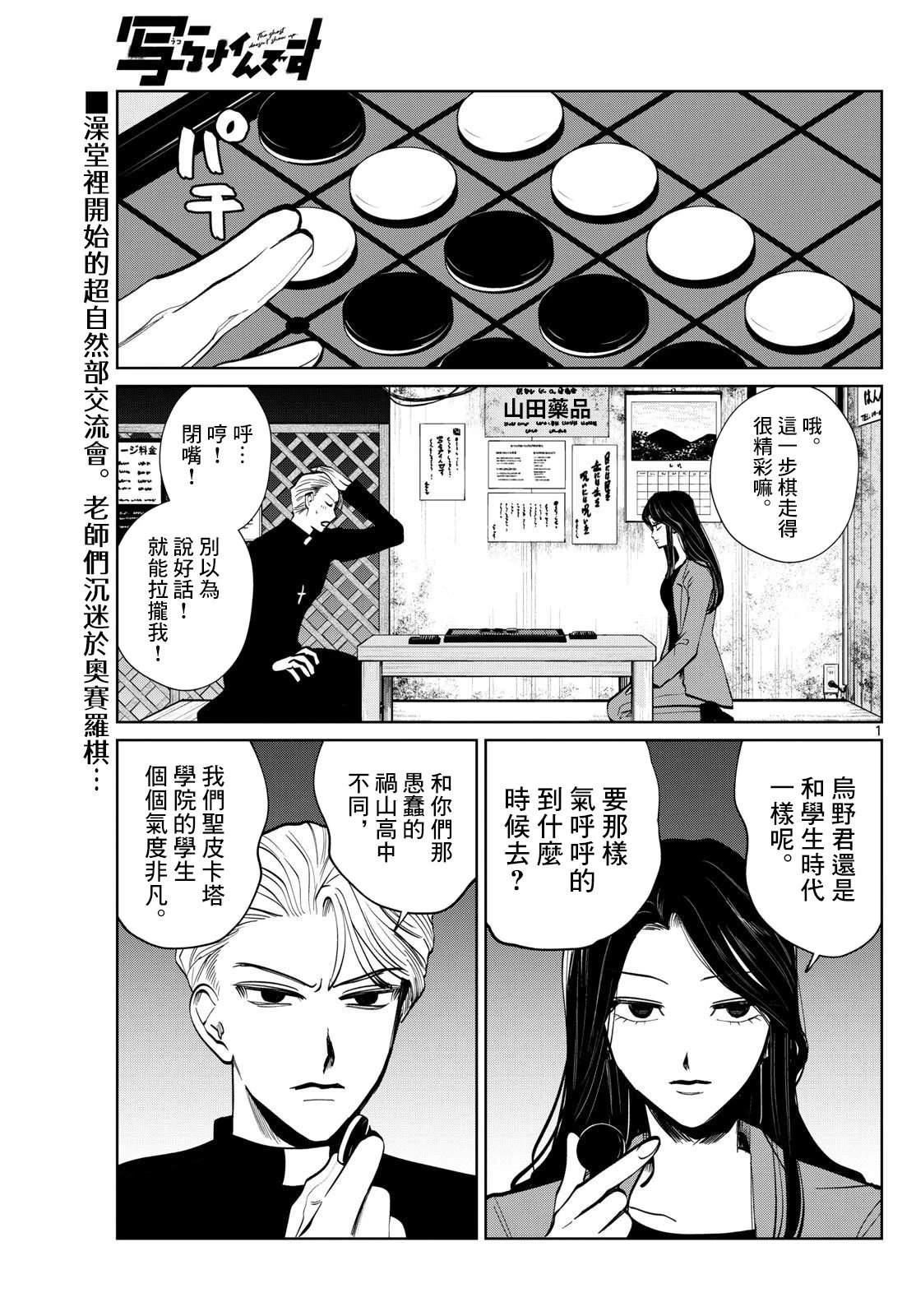 第59话0