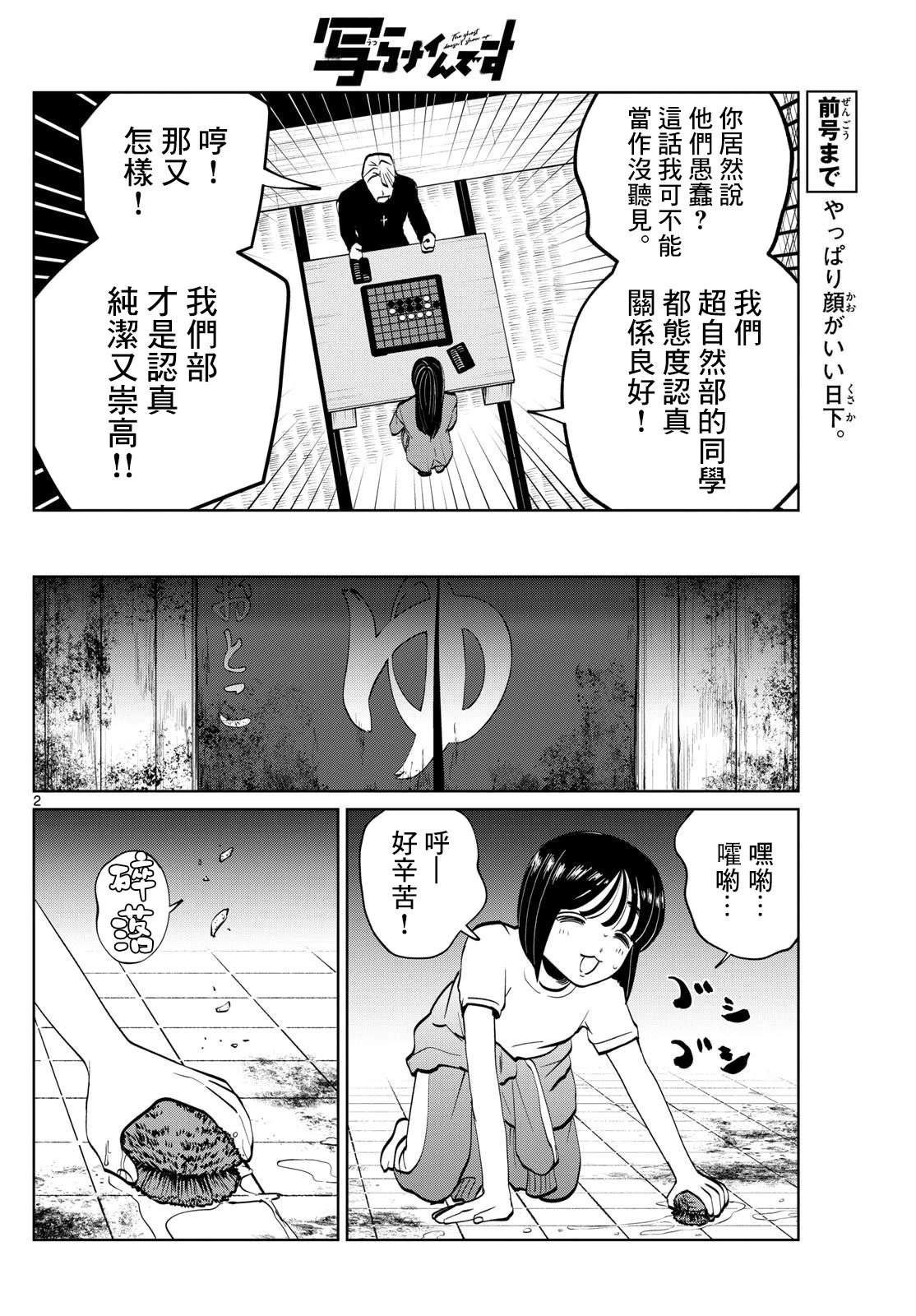 第59话1