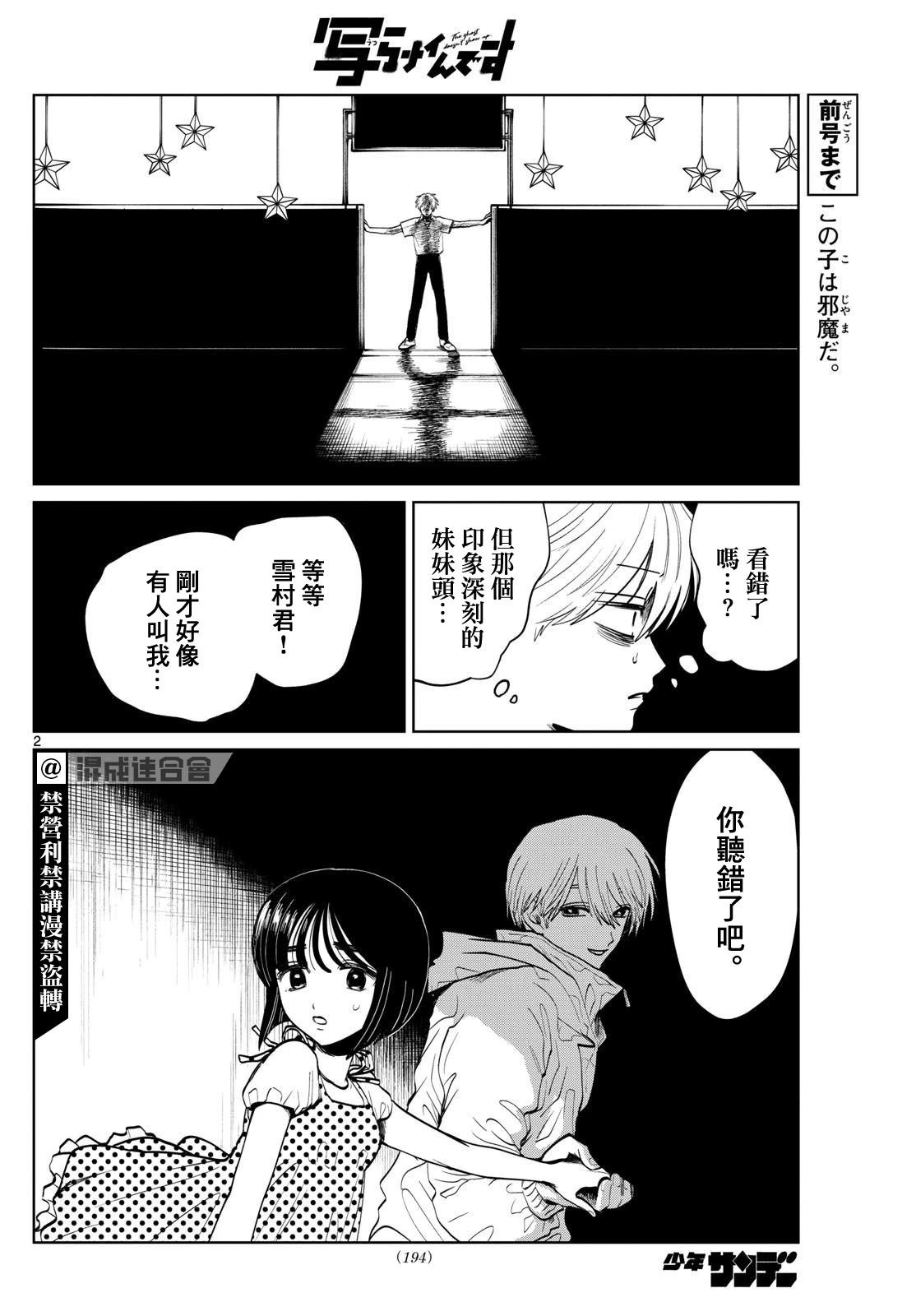 第55话1