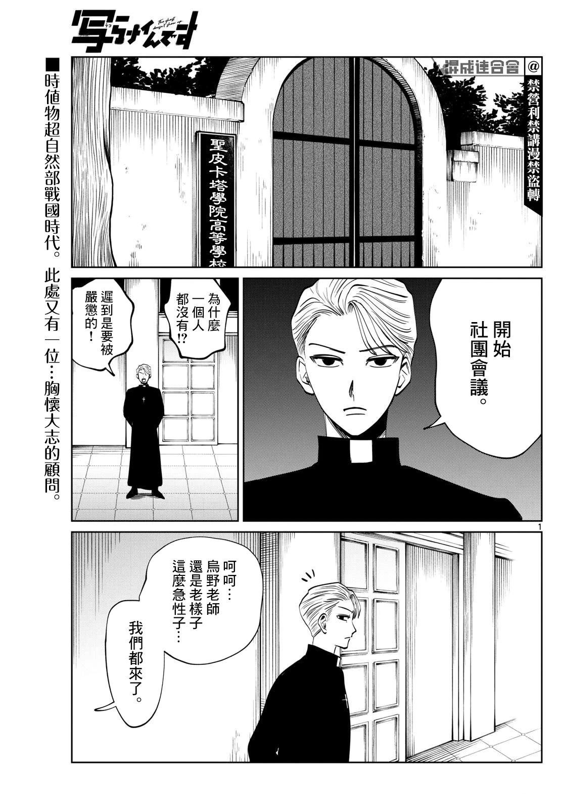 第58话0