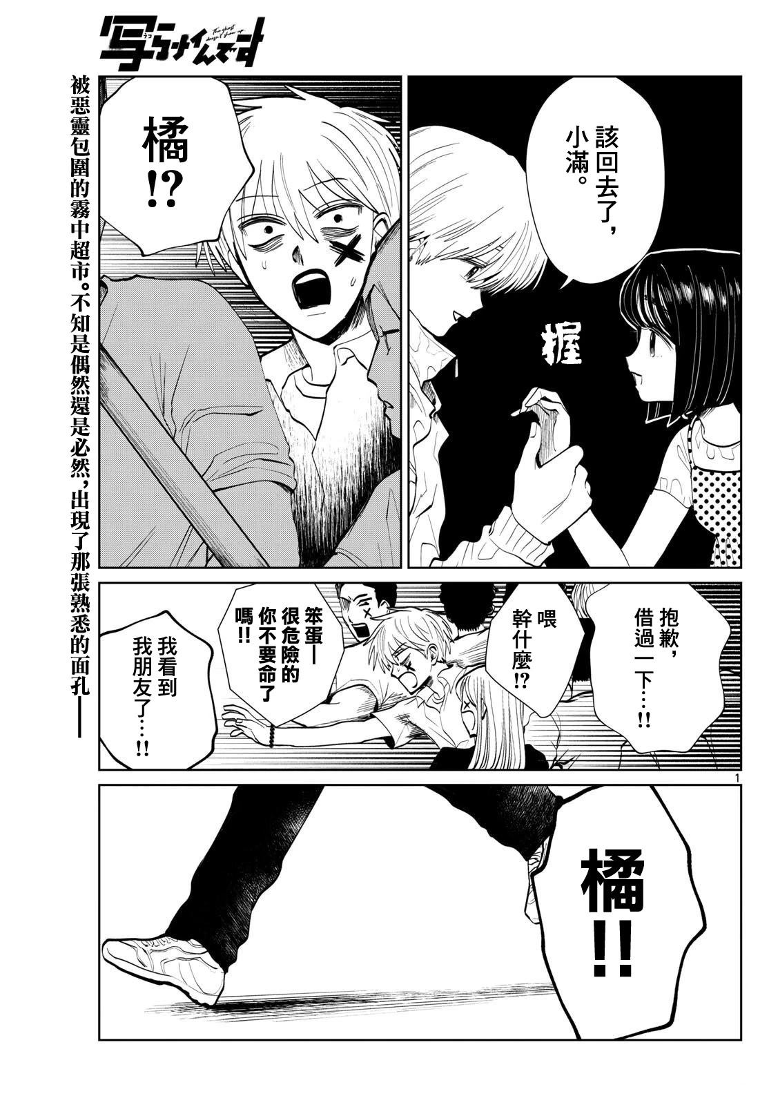 第55话0