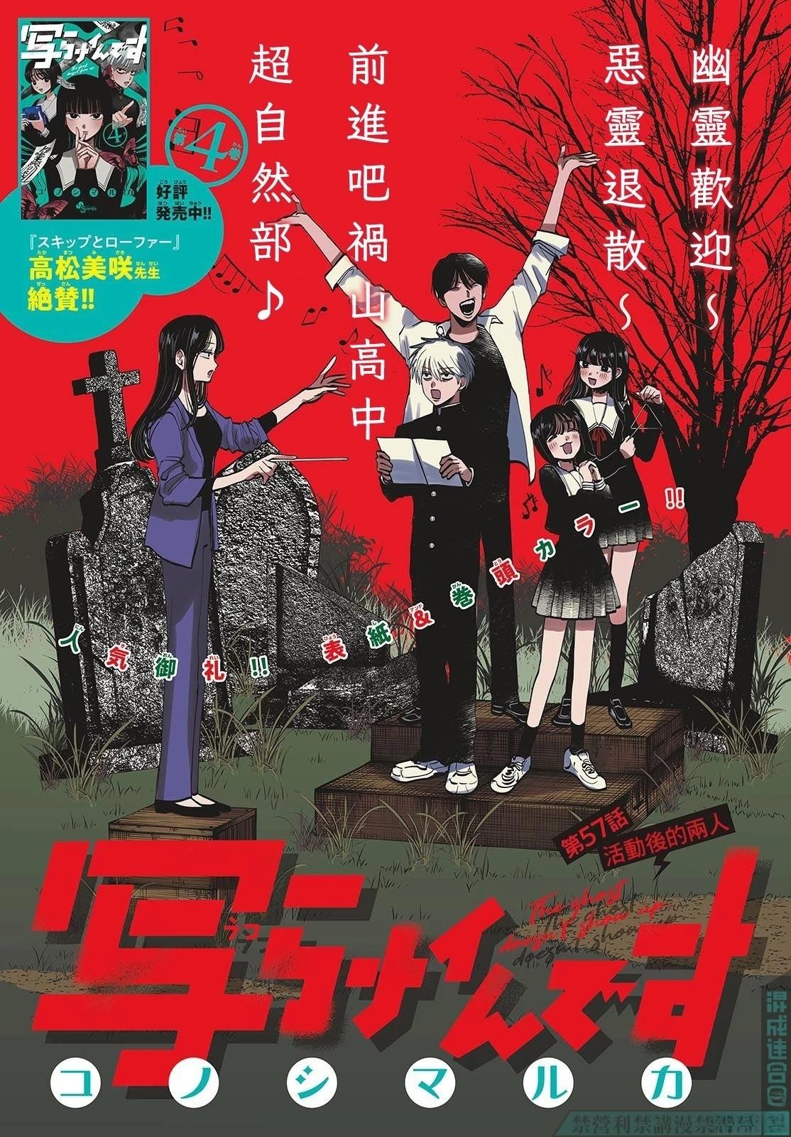 第57话0