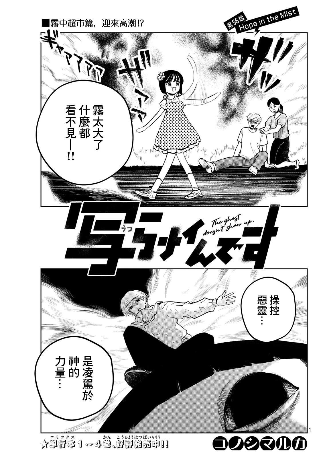 第56话0