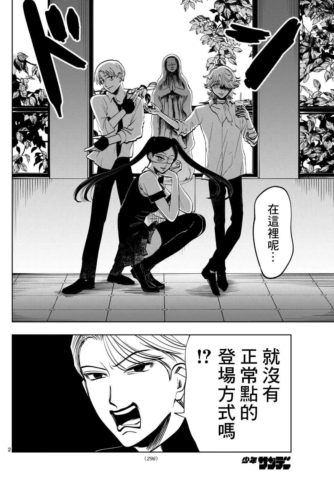第58话1