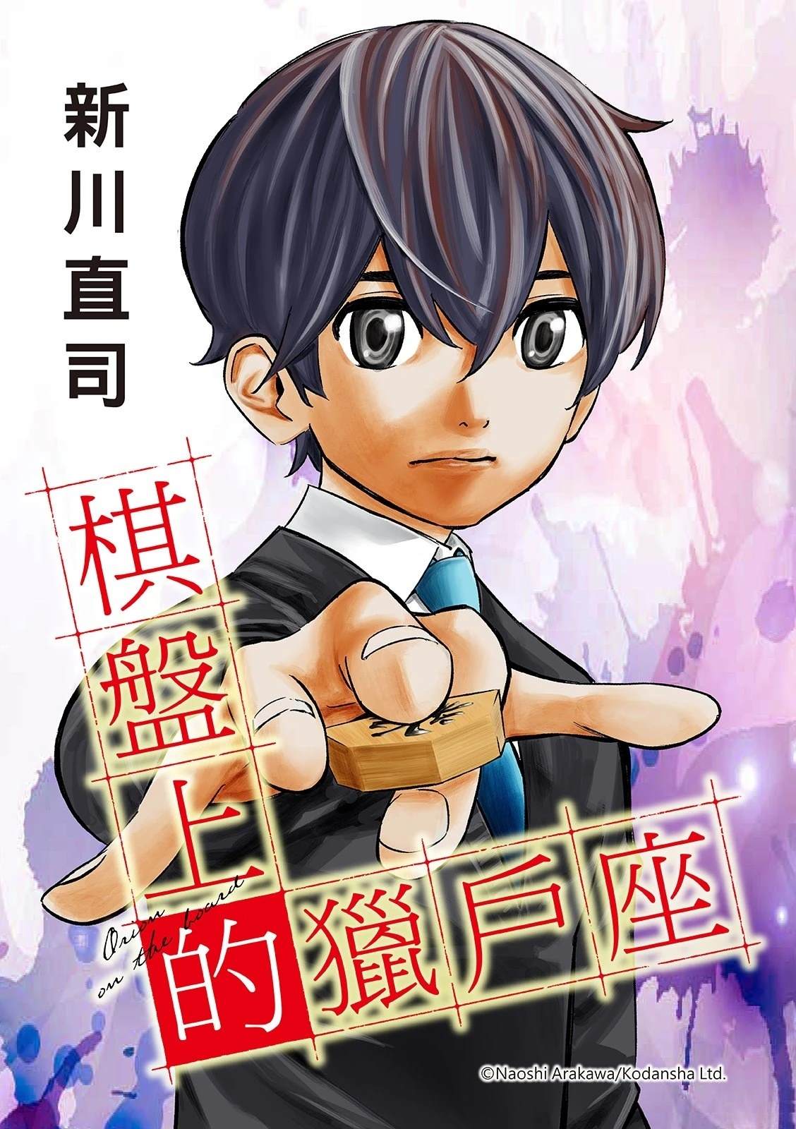 第70话0