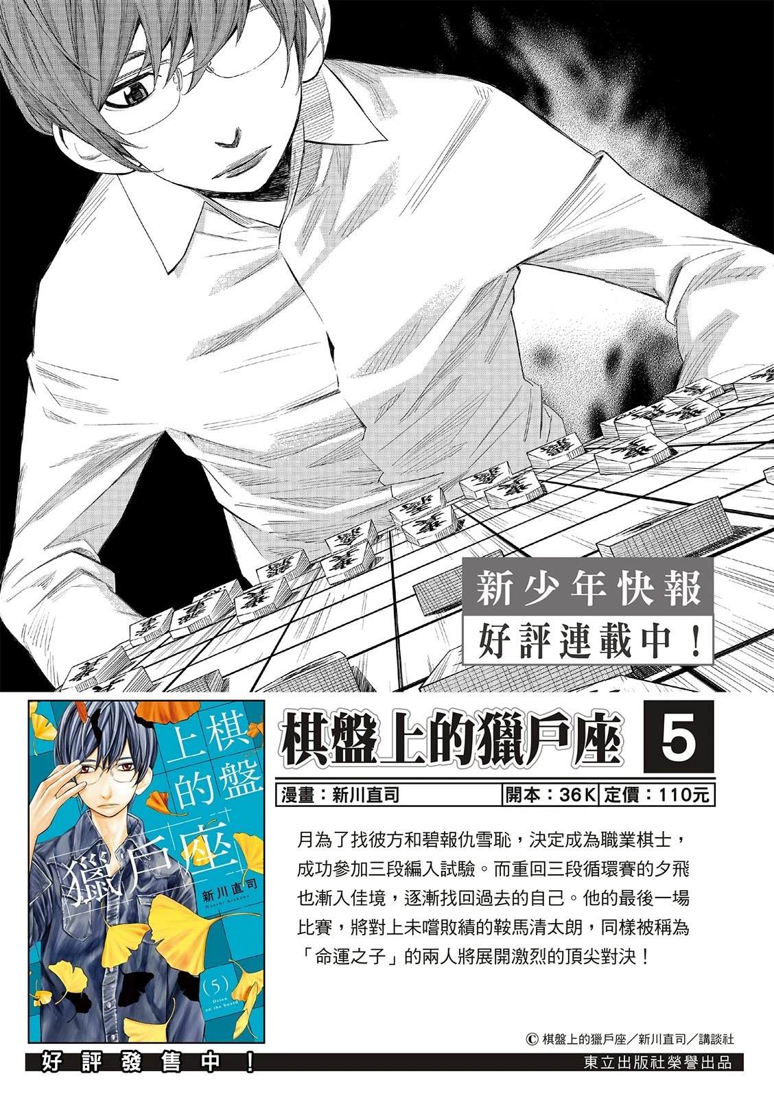 第73话1