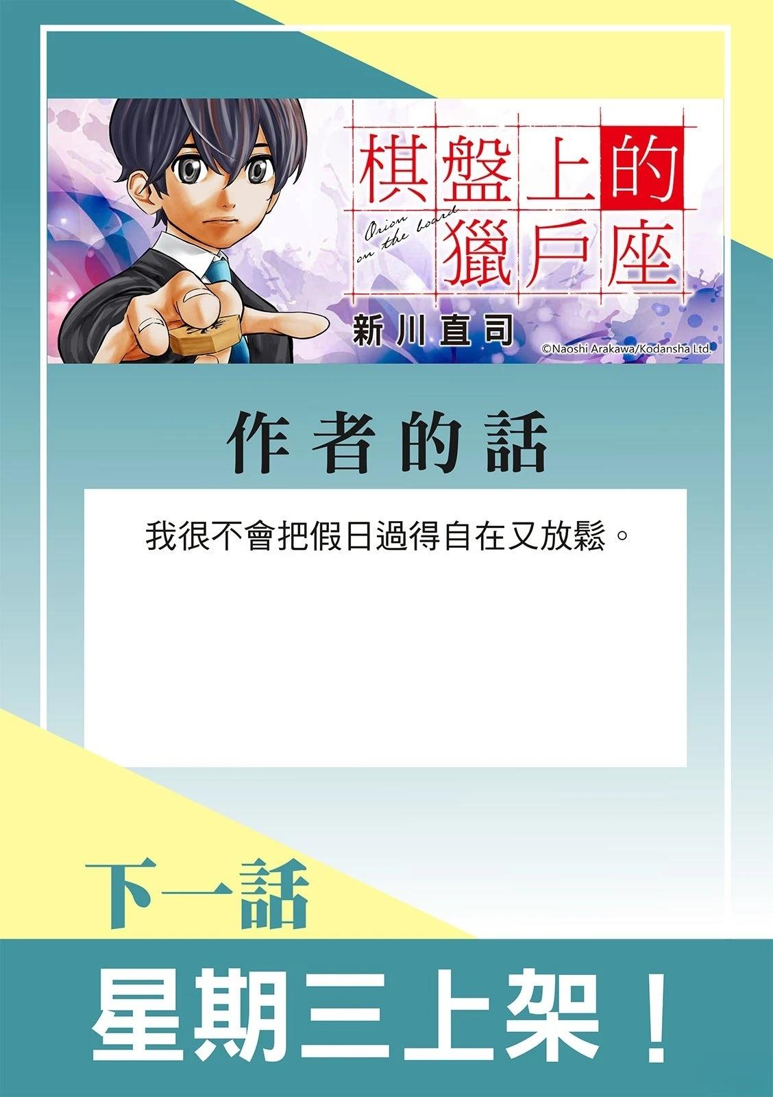 第73话0