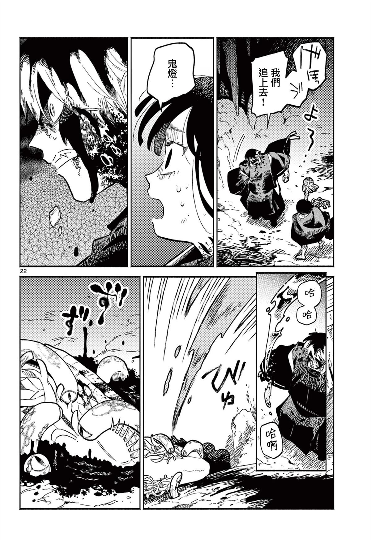 第24话1