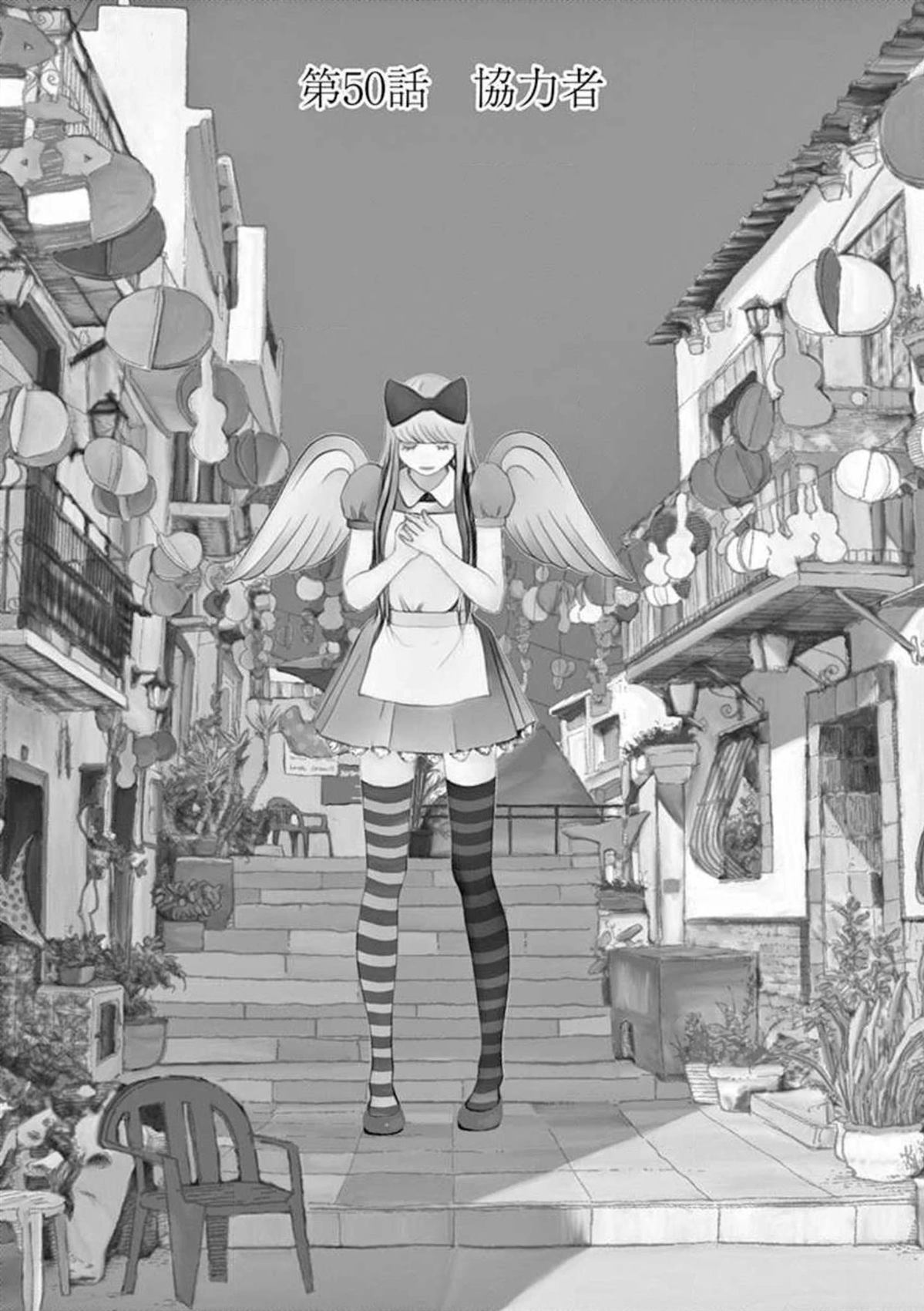 第50话0