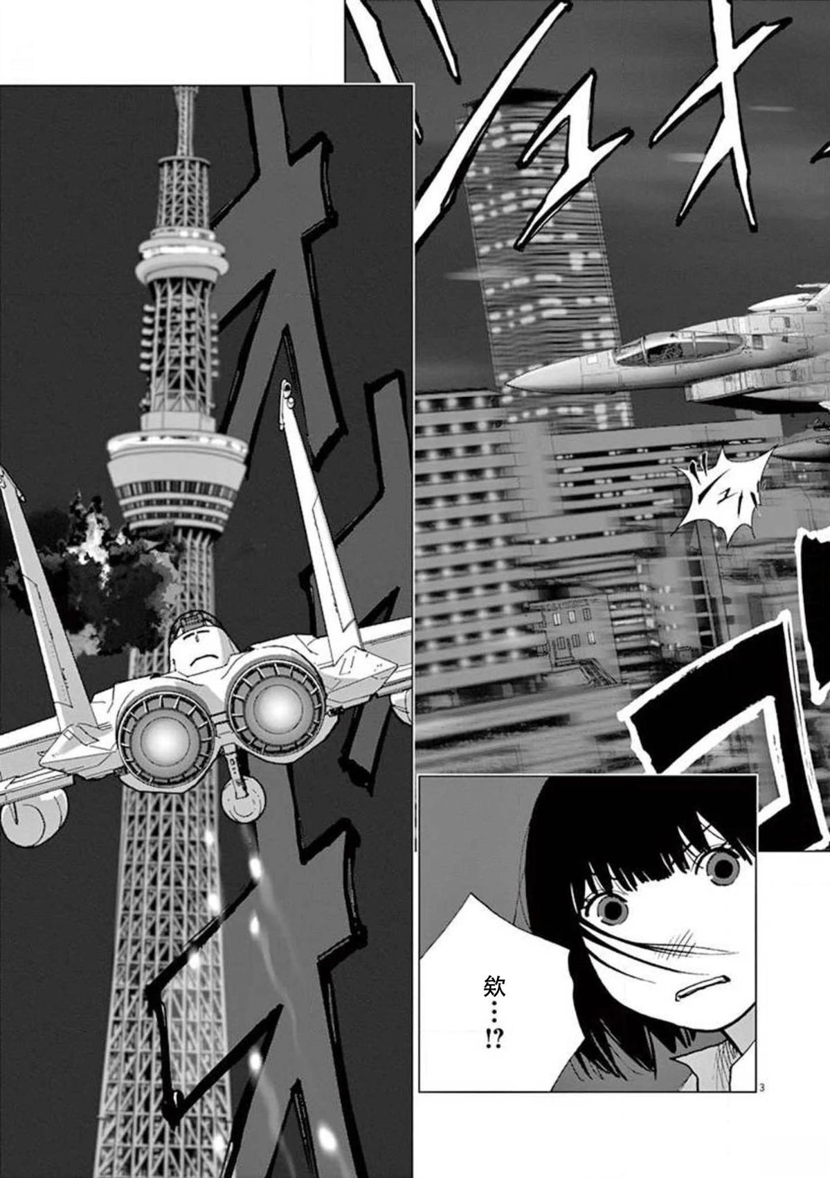 第52话2
