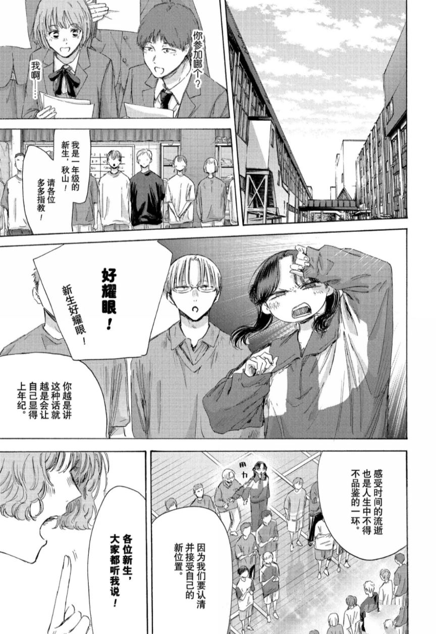 第212话2