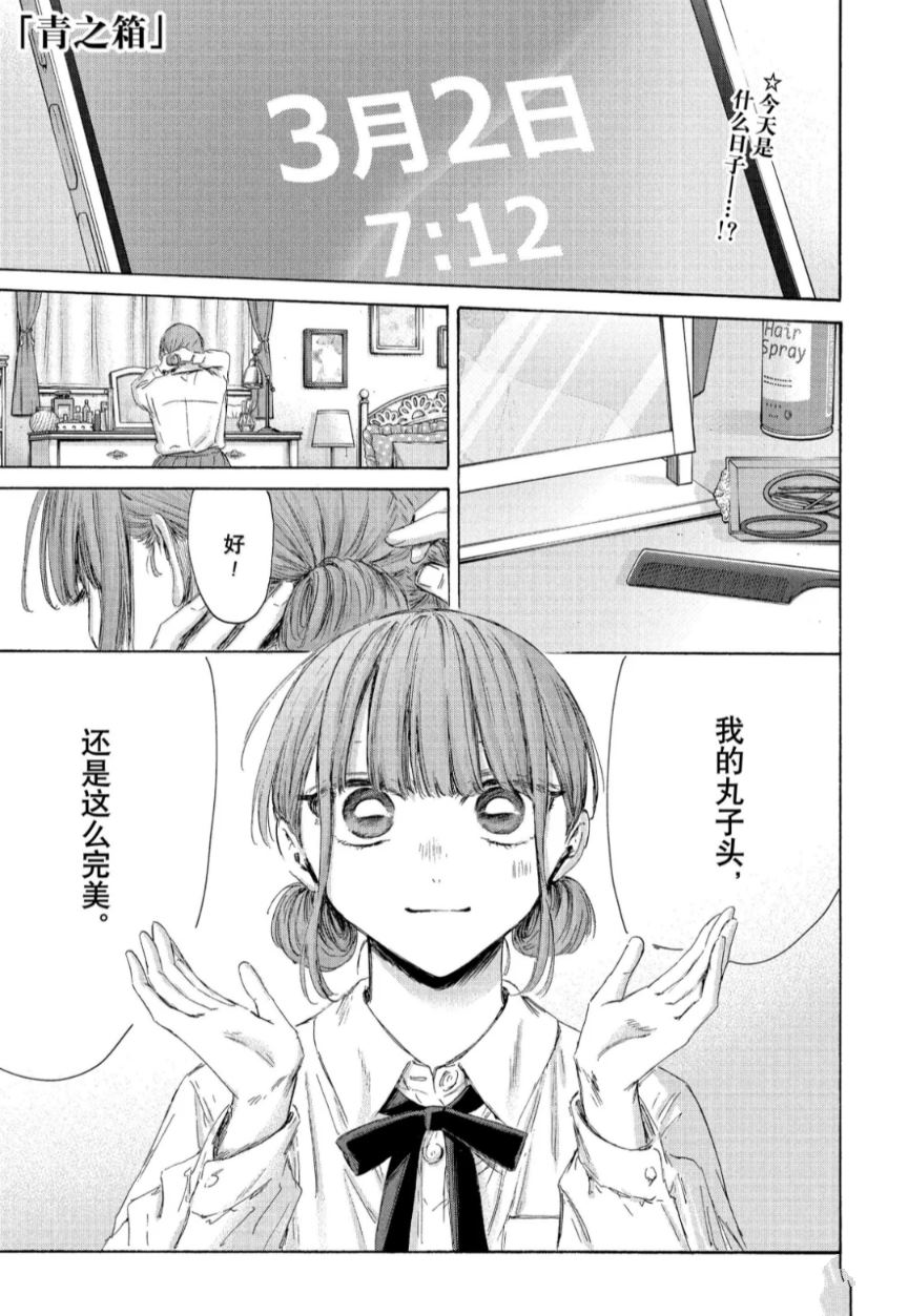 第211话1