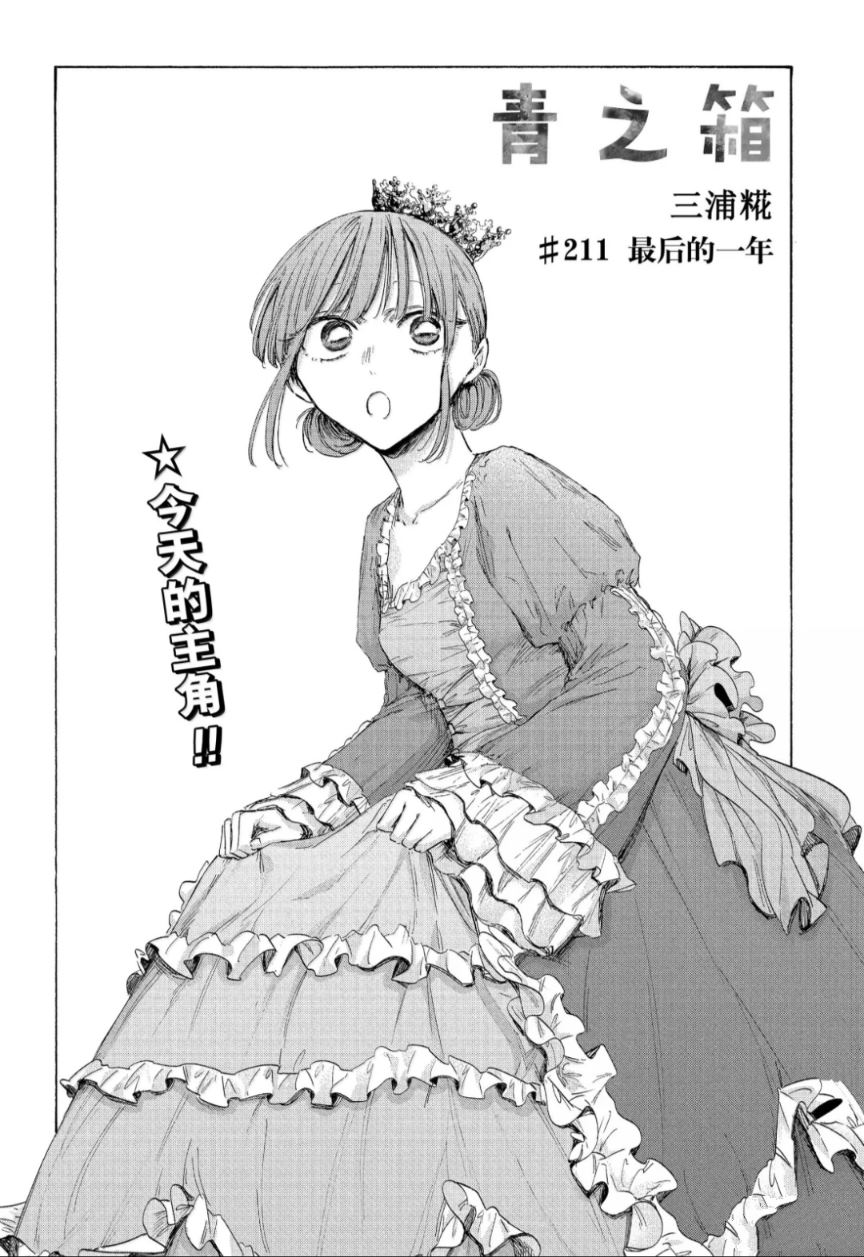 第211话0