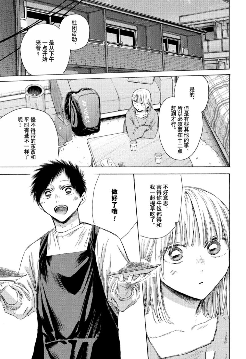 第211话2