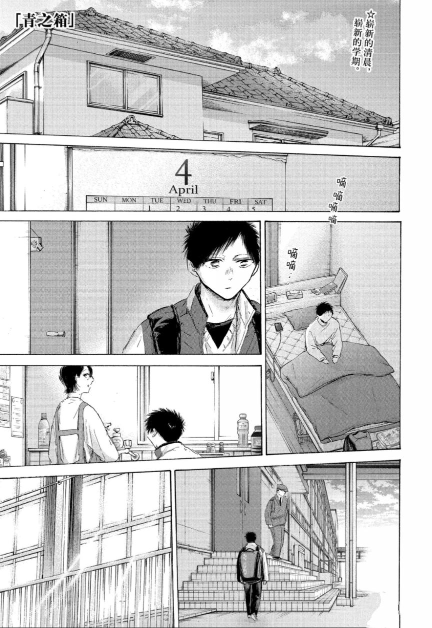 第212话1