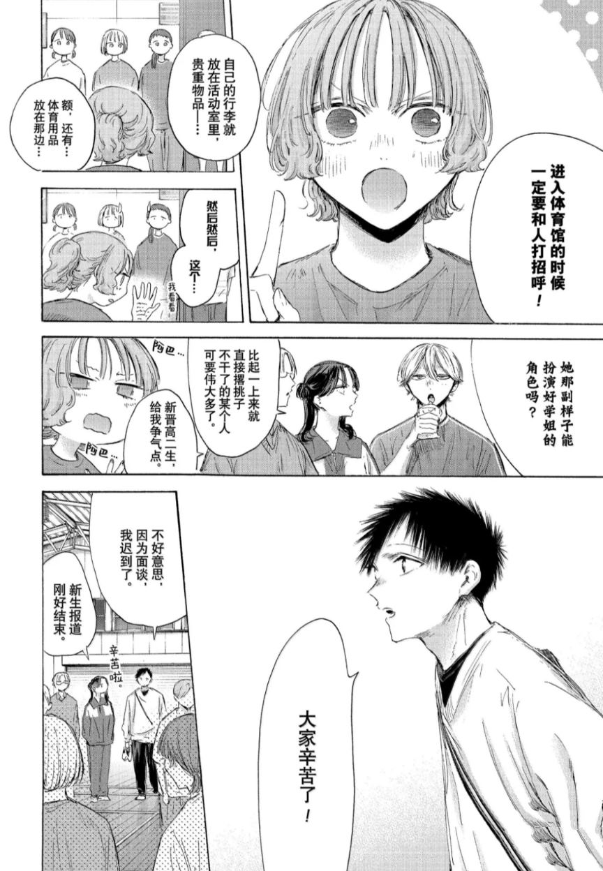 第212话3