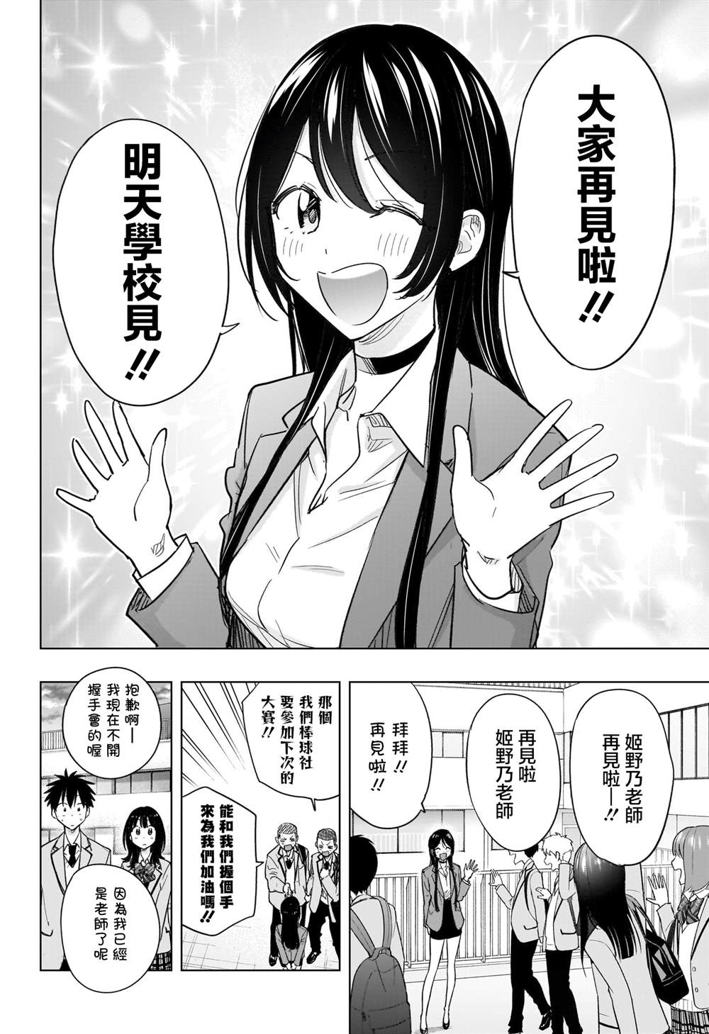 第55话1